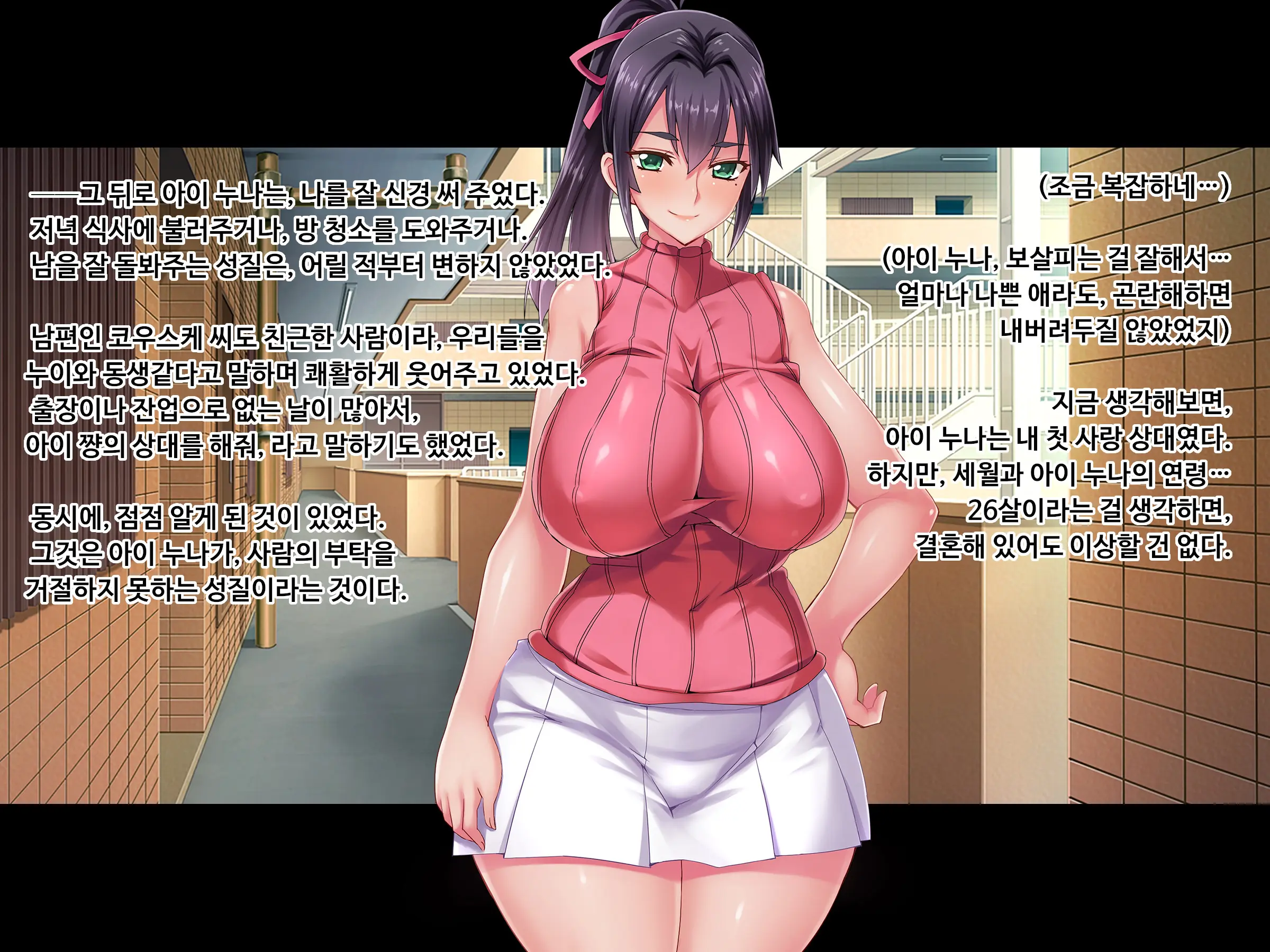 Sewayaki Oku-San De Hito No Tanomi O Kotowarenai Ai-San Ni Onegai Shite Nakadashi Hame Houdai No Dosukebe Zuma Ni Nattemoratta Zenpen